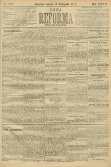 Nowa Reforma (wydanie poranne). 1917, nr 532
