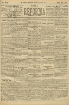 Nowa Reforma (wydanie poranne). 1917, nr 536