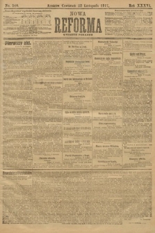 Nowa Reforma (wydanie poranne). 1917, nr 540