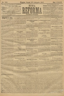 Nowa Reforma (wydanie poranne). 1917, nr 542