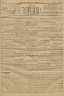 Nowa Reforma (wydanie poranne). 1917, nr 544