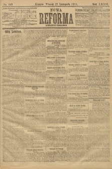 Nowa Reforma (wydanie poranne). 1917, nr 548