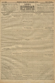 Nowa Reforma (wydanie popołudniowe). 1917, nr 551