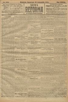 Nowa Reforma (wydanie popołudniowe). 1917, nr 553
