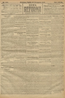 Nowa Reforma (wydanie popołudniowe). 1917, nr 555