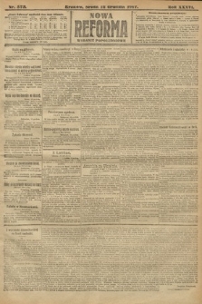 Nowa Reforma (wydanie popołudniowe). 1917, nr 573