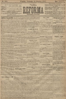 Nowa Reforma (wydanie poranne). 1917, nr 580