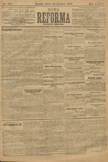 Nowa Reforma (wydanie poranne). 1917, nr 584