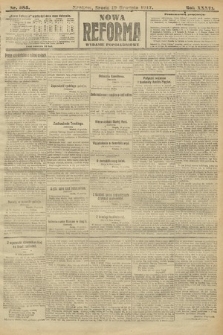 Nowa Reforma (wydanie popołudniowe). 1917, nr 585