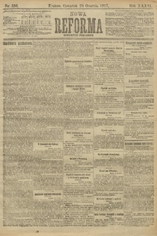 Nowa Reforma (wydanie poranne). 1917, nr 586