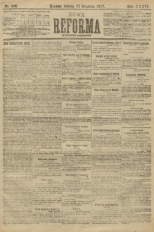 Nowa Reforma (wydanie poranne). 1917, nr 590