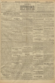 Nowa Reforma (wydanie popołudniowe). 1917, nr 593