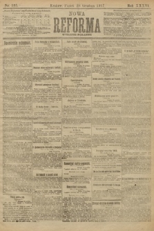Nowa Reforma (wydanie poranne). 1917, nr 595