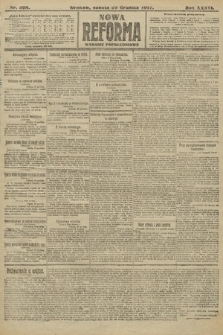 Nowa Reforma (wydanie popołudniowe). 1917, nr 598