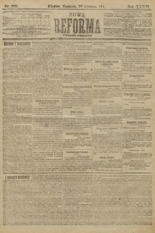 Nowa Reforma (wydanie poranne). 1917, nr 599