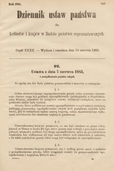 Dziennik Ustaw Państwa dla Królestw i Krajów w Radzie Państwa Reprezentowanych. 1883, cz. 32