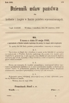 Dziennik Ustaw Państwa dla Królestw i Krajów w Radzie Państwa Reprezentowanych. 1883, cz. 33
