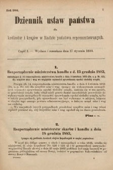 Dziennik Ustaw Państwa dla Królestw i Krajów w Radzie Państwa Reprezentowanych. 1884, cz. 1