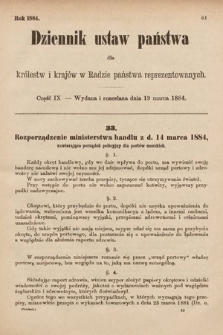 Dziennik Ustaw Państwa dla Królestw i Krajów w Radzie Państwa Reprezentowanych. 1884, cz. 9