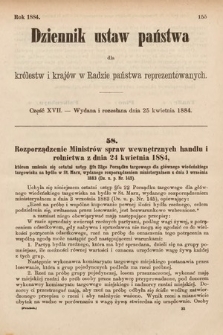 Dziennik Ustaw Państwa dla Królestw i Krajów w Radzie Państwa Reprezentowanych. 1884, cz. 17