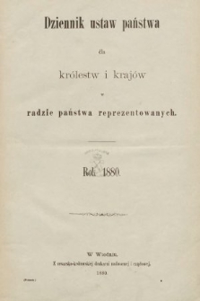 Dziennik Ustaw Państwa dla Królestw i Krajów w Radzie Państwa Reprezentowanych. 1880 [całość]