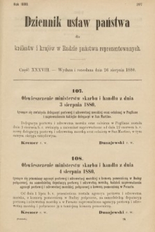 Dziennik Ustaw Państwa dla Królestw i Krajów w Radzie Państwa Reprezentowanych. 1880, cz. 38
