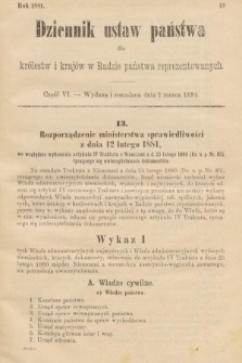 Dziennik Ustaw Państwa dla Królestw i Krajów w Radzie Państwa Reprezentowanych. 1881, cz. 6