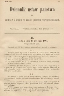 Dziennik Ustaw Państwa dla Królestw i Krajów w Radzie Państwa Reprezentowanych. 1881, cz. 19