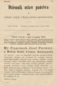 Dziennik Ustaw Państwa dla Królestw i Krajów w Radzie Państwa Reprezentowanych. 1881, cz. 33