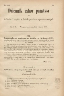 Dziennik Ustaw Państwa dla Królestw i Krajów w Radzie Państwa Reprezentowanych. 1882, cz. 9