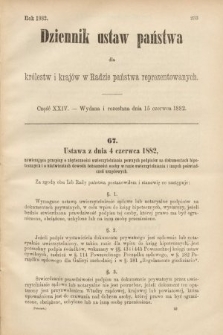 Dziennik Ustaw Państwa dla Królestw i Krajów w Radzie Państwa Reprezentowanych. 1882, cz. 24