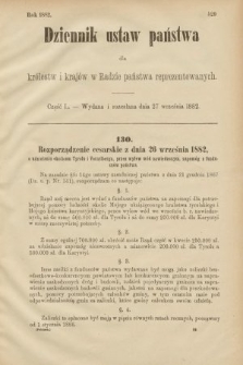 Dziennik Ustaw Państwa dla Królestw i Krajów w Radzie Państwa Reprezentowanych. 1882, cz. 50