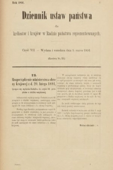 Dziennik Ustaw Państwa dla Królestw i Krajów w Radzie Państwa Reprezentowanych. 1891, cz. 7