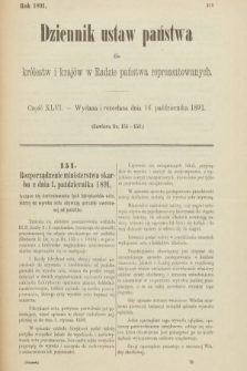 Dziennik Ustaw Państwa dla Królestw i Krajów w Radzie Państwa Reprezentowanych. 1891, cz. 46