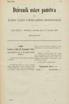 Dziennik Ustaw Państwa dla Królestw i Krajów w Radzie Państwa Reprezentowanych. 1891, cz. 49
