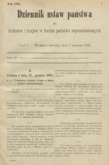Dziennik Ustaw Państwa dla Królestw i Krajów w Radzie Państwa Reprezentowanych. 1895, cz. 1