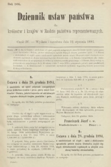 Dziennik Ustaw Państwa dla Królestw i Krajów w Radzie Państwa Reprezentowanych. 1895, cz. 4