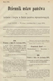 Dziennik Ustaw Państwa dla Królestw i Krajów w Radzie Państwa Reprezentowanych. 1895, cz. 32