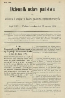 Dziennik Ustaw Państwa dla Królestw i Krajów w Radzie Państwa Reprezentowanych. 1895, cz. 62