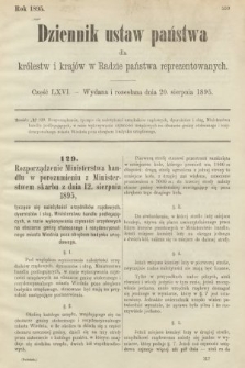 Dziennik Ustaw Państwa dla Królestw i Krajów w Radzie Państwa Reprezentowanych. 1895, cz. 66