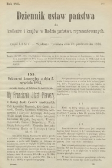 Dziennik Ustaw Państwa dla Królestw i Krajów w Radzie Państwa Reprezentowanych. 1895, cz. 74