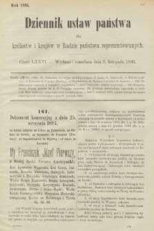 Dziennik Ustaw Państwa dla Królestw i Krajów w Radzie Państwa Reprezentowanych. 1895, cz. 76
