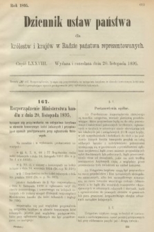 Dziennik Ustaw Państwa dla Królestw i Krajów w Radzie Państwa Reprezentowanych. 1895, cz. 78