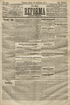 Nowa Reforma (wydanie poranne). 1916, nr 185