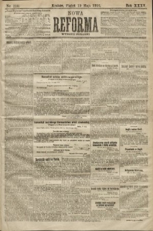 Nowa Reforma (wydanie poranne). 1916, nr 250