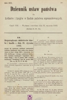 Dziennik Ustaw Państwa dla Królestw i Krajów w Radzie Państwa Reprezentowanych. 1892, cz. 8
