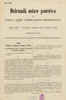 Dziennik Ustaw Państwa dla Królestw i Krajów w Radzie Państwa Reprezentowanych. 1892, cz. 24