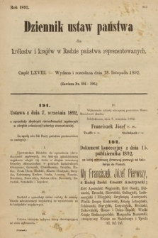 Dziennik Ustaw Państwa dla Królestw i Krajów w Radzie Państwa Reprezentowanych. 1892, cz. 68