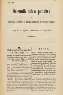 Dziennik Ustaw Państwa dla Królestw i Krajów w Radzie Państwa Reprezentowanych. 1893, cz. 7