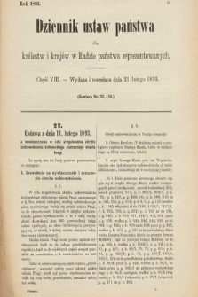 Dziennik Ustaw Państwa dla Królestw i Krajów w Radzie Państwa Reprezentowanych. 1893, cz. 8